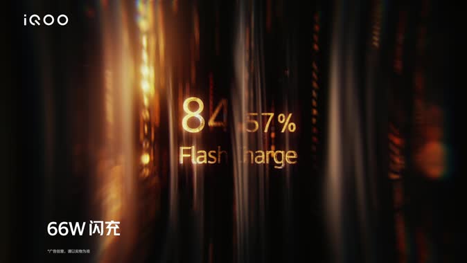 iQOO Neo5 功能视频