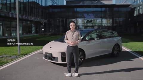 理想AI眼鏡Livis發(fā)布會(huì)