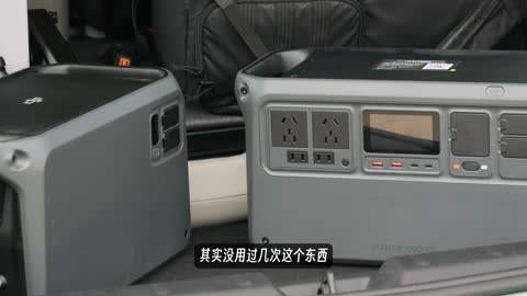 當一度電不再占地方，我才愿意用它，大疆Power 1000 Mini體驗