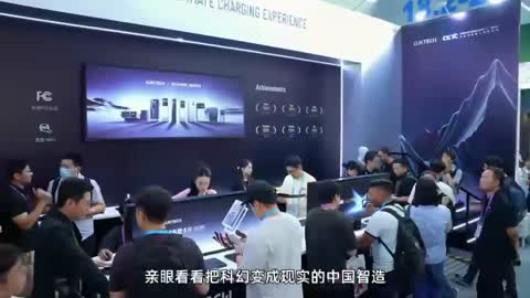酷态科亮相第140届广交会一期